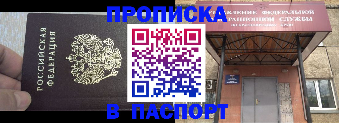 временная регистрация для всех в Ржеве