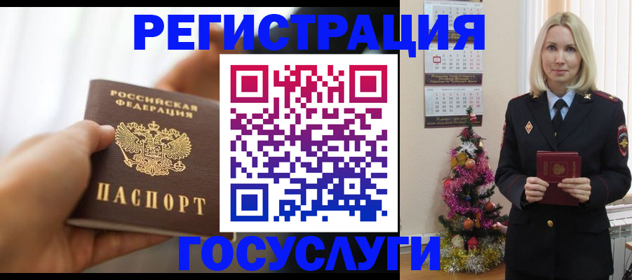 временная регистрация адрес в Ржеве